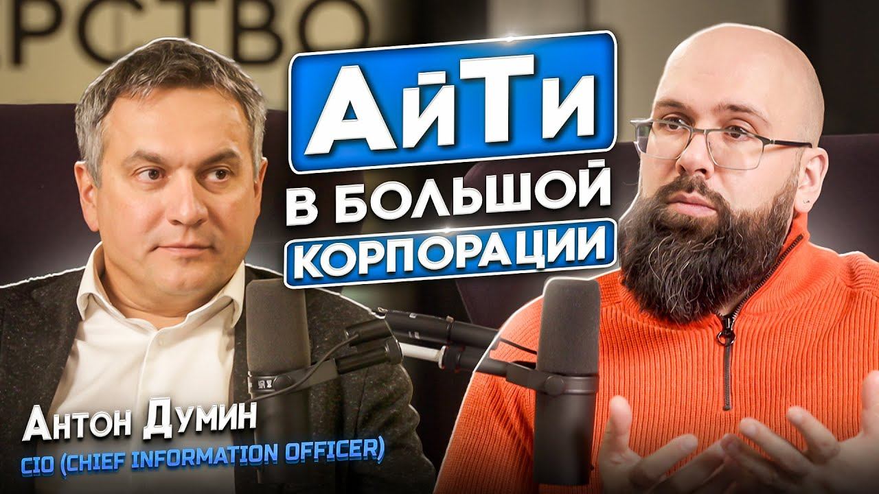 Иллюстрация к интервью