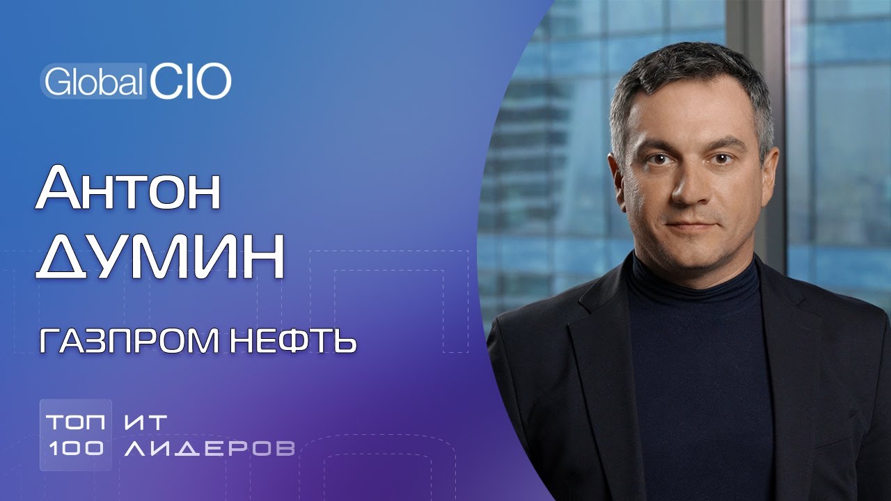 Иллюстрация к интервью