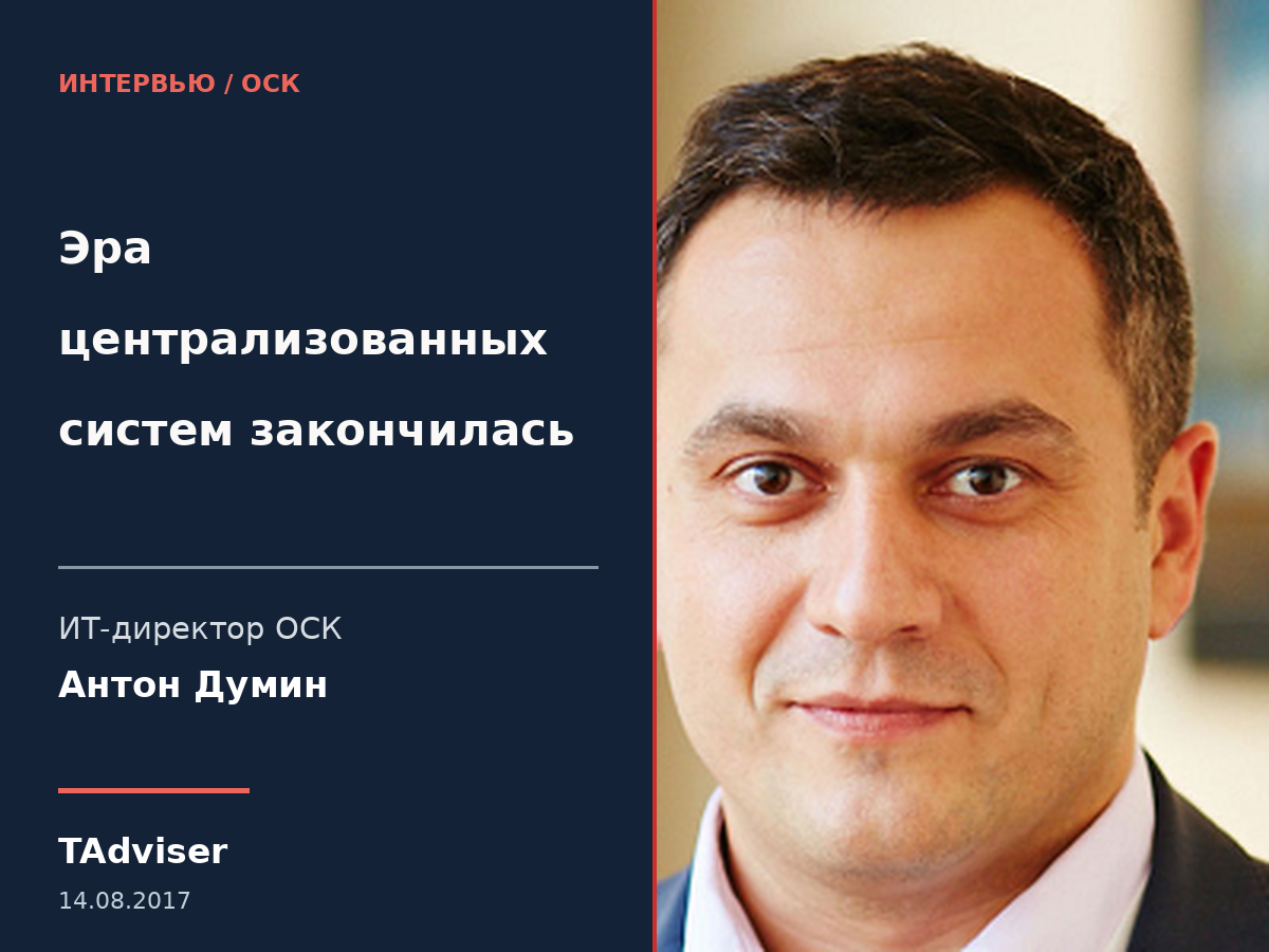 Иллюстрация к интервью